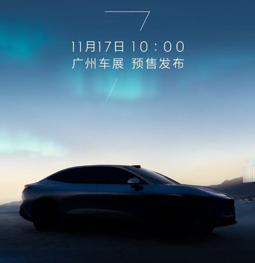 成都174极氪汽车发布智能汽车全域AI，比亚迪的未来服务提升用户体验